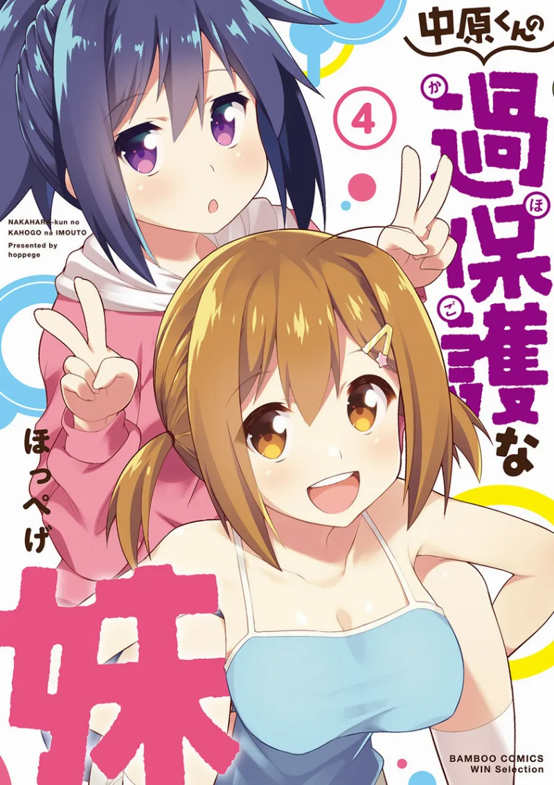 Volume 04