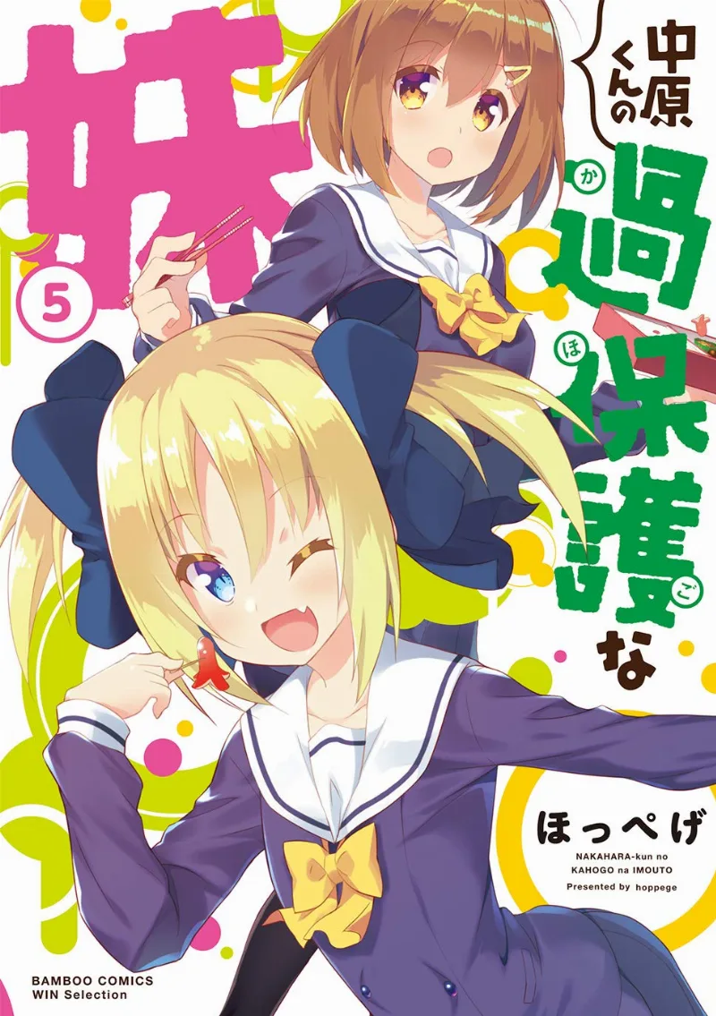 Volume 05