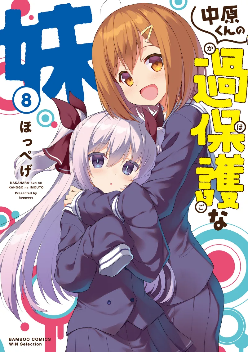 Volume 08