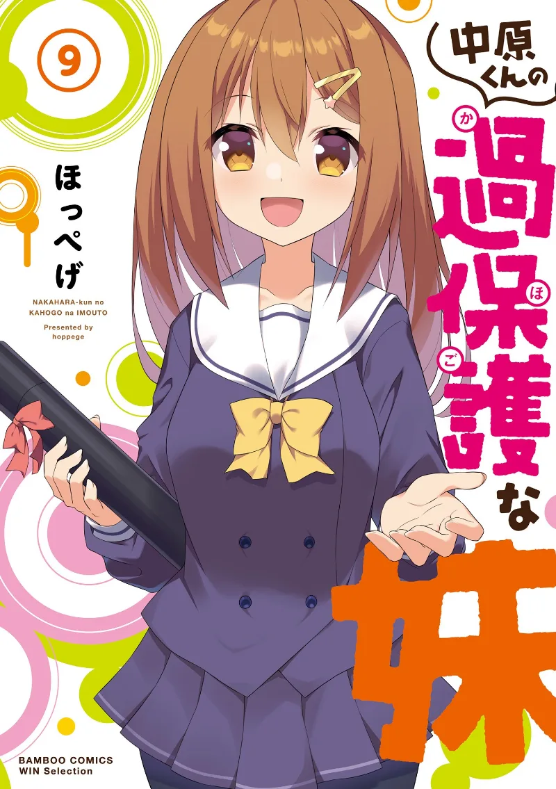 Volume 09