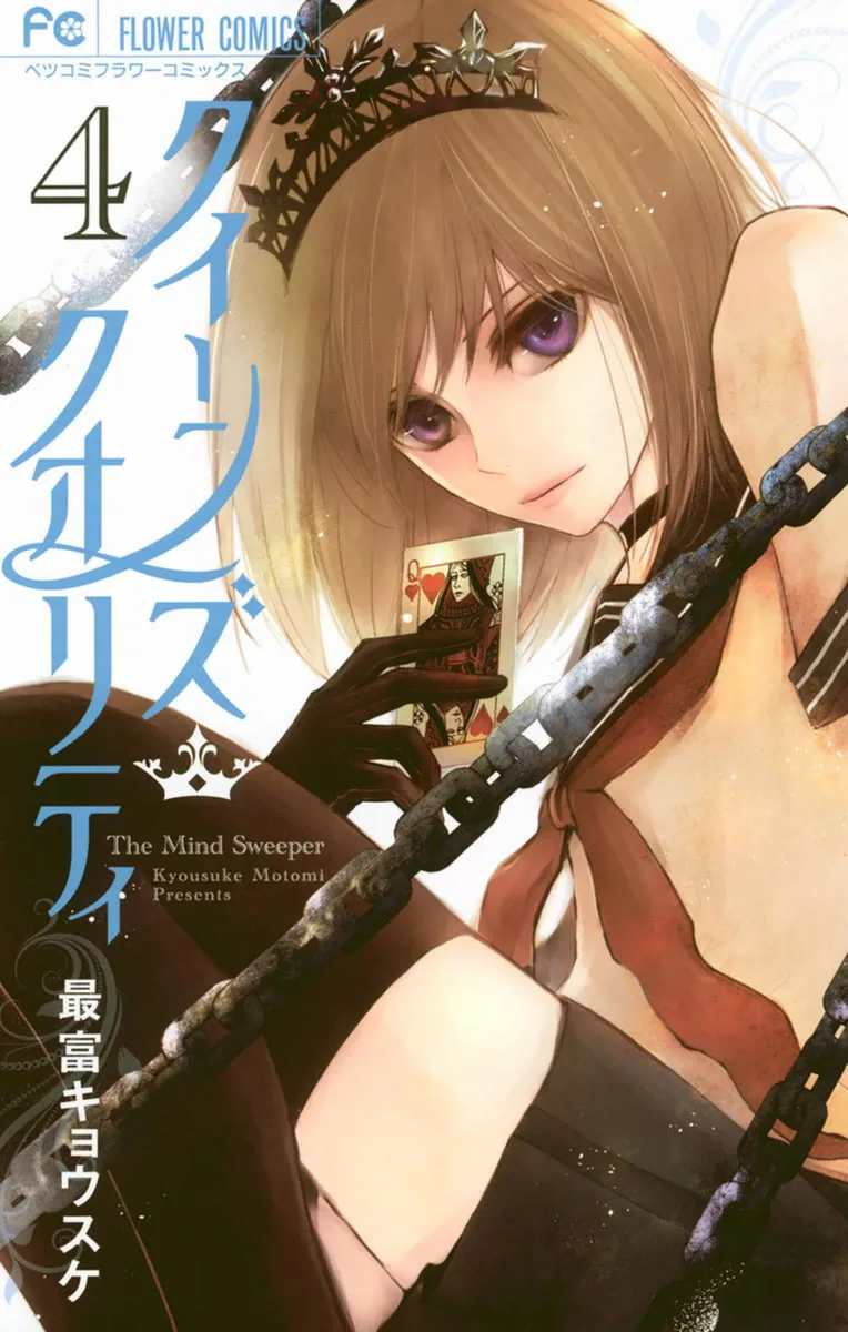 Volume 04