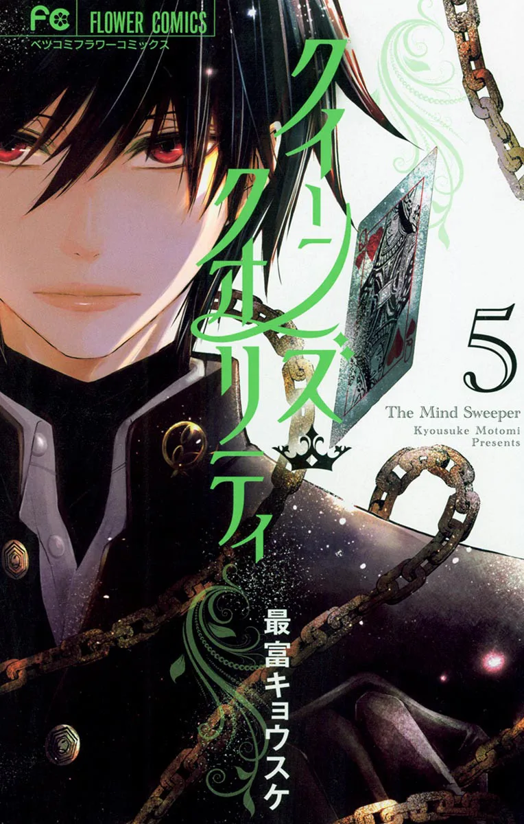 Volume 05