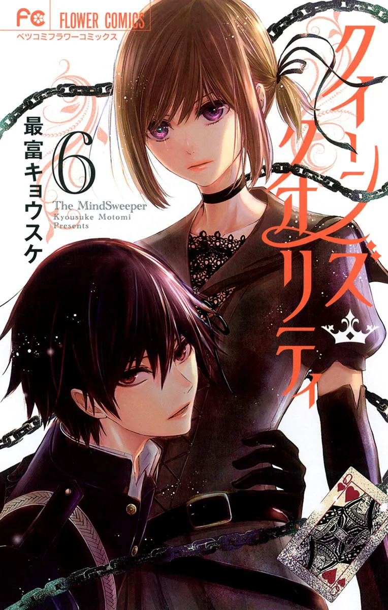 Volume 06