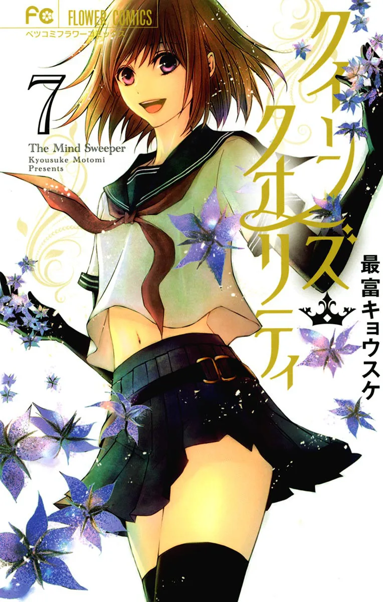 Volume 07