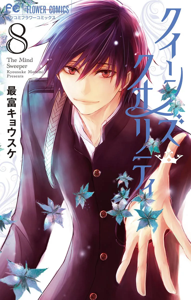 Volume 08