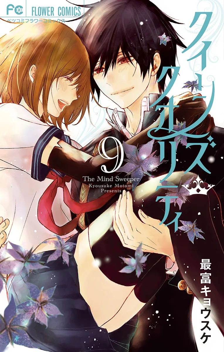 Volume 09