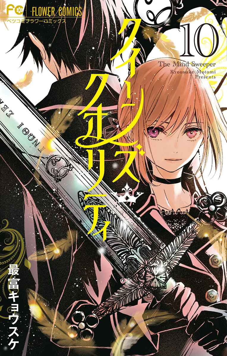Volume 10