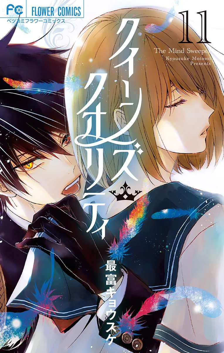 Volume 11