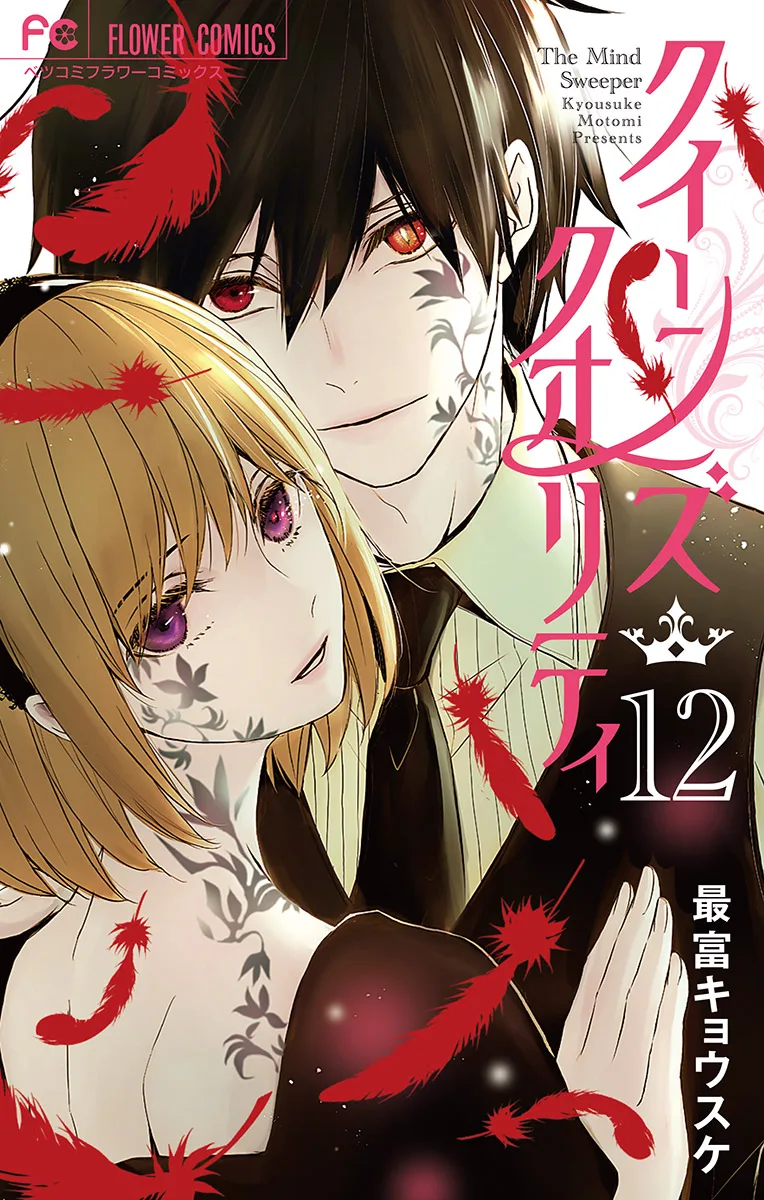 Volume 12