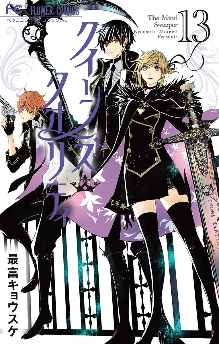 Volume 13