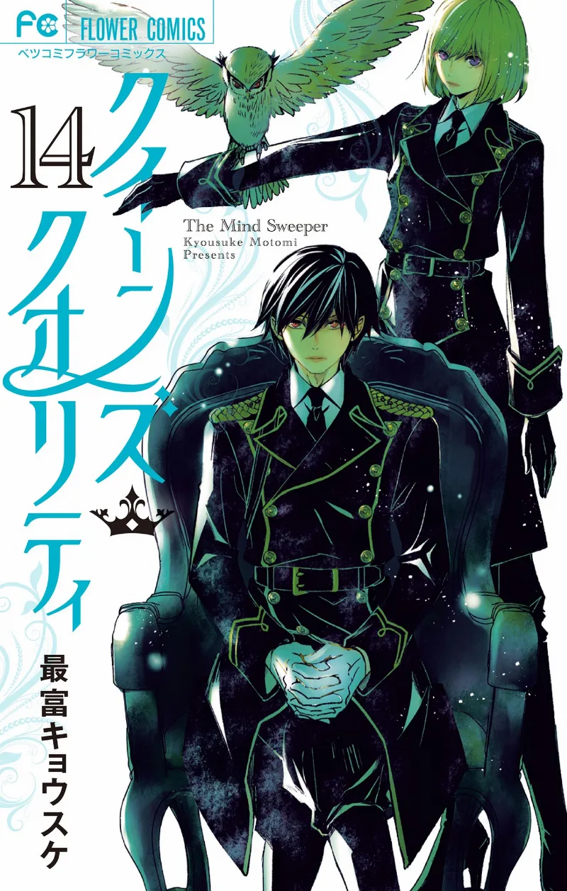 Volume 14