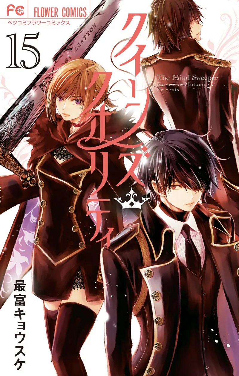 Volume 15