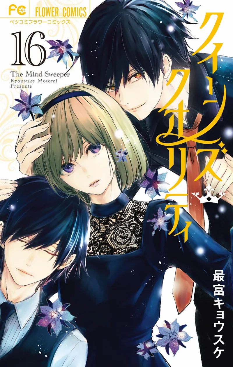 Volume 16