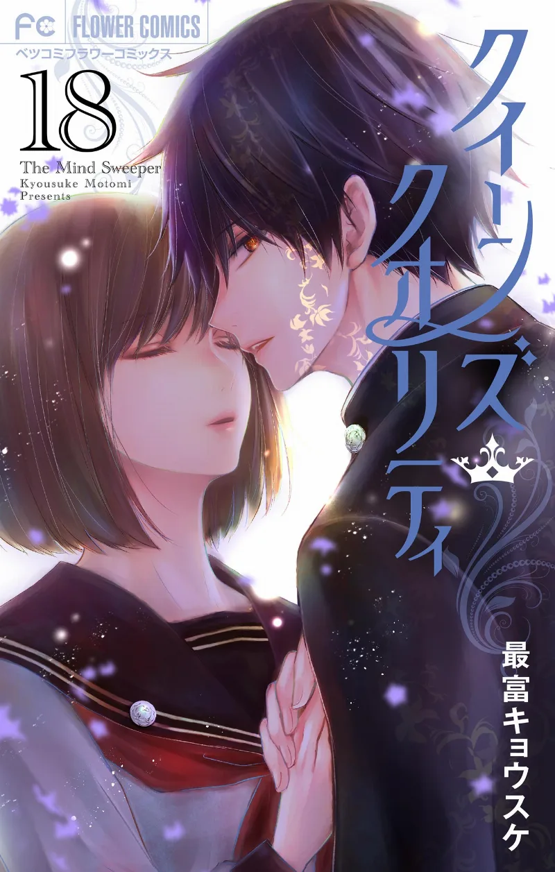 Volume 18