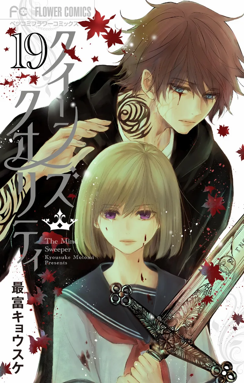Volume 19