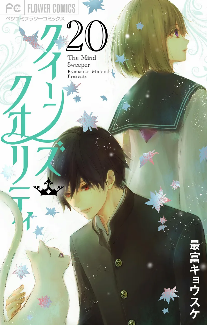 Volume 20