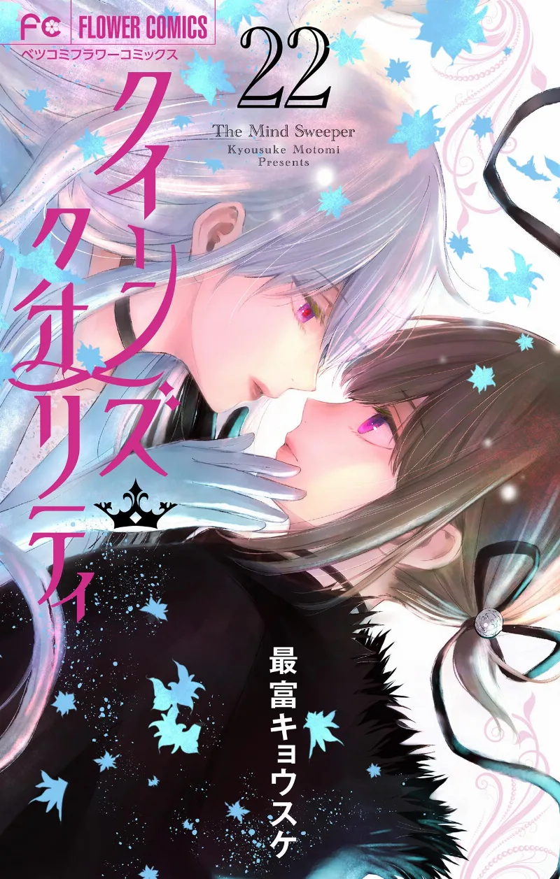 Volume 22