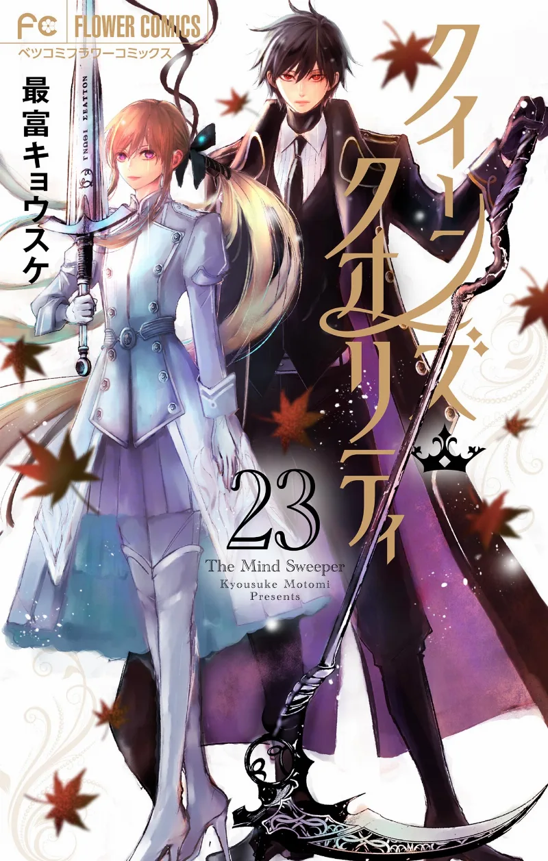 Volume 23