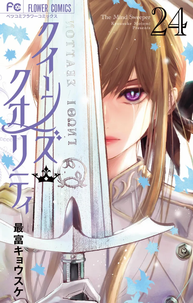 Volume 24