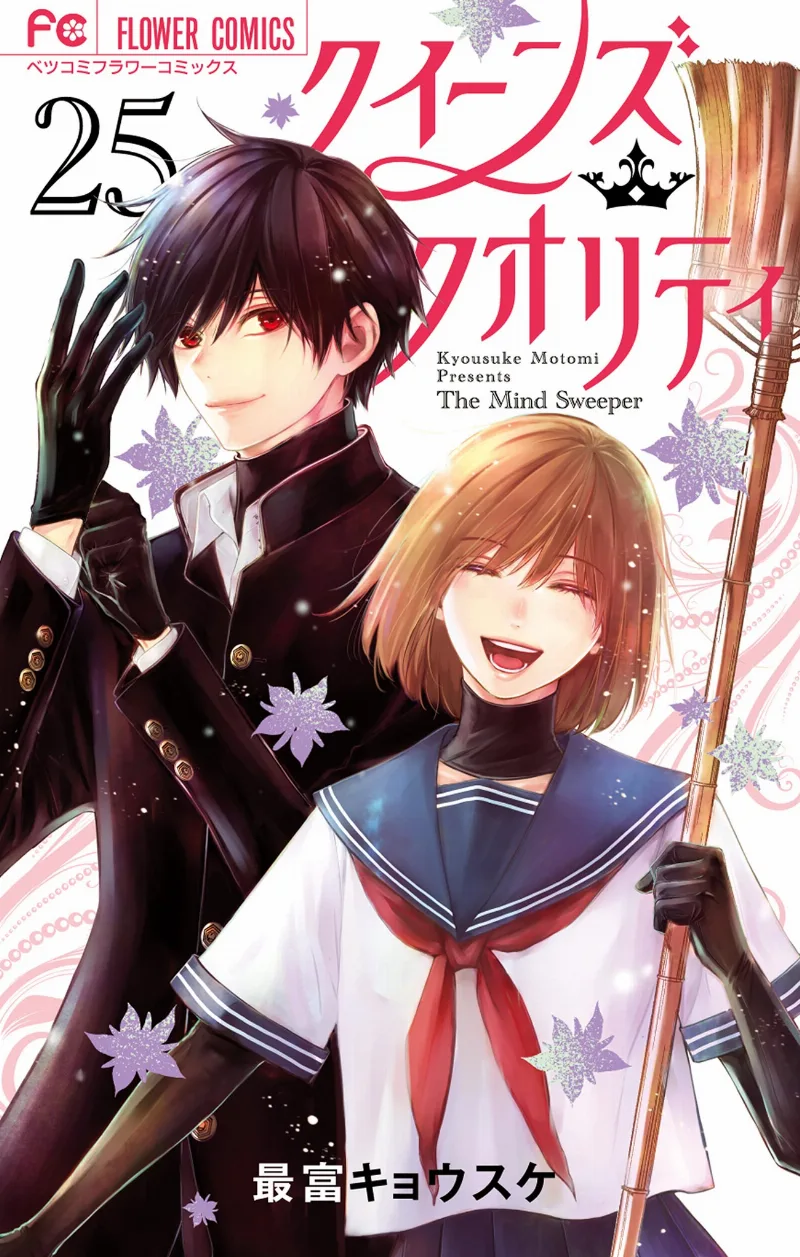 Volume 25