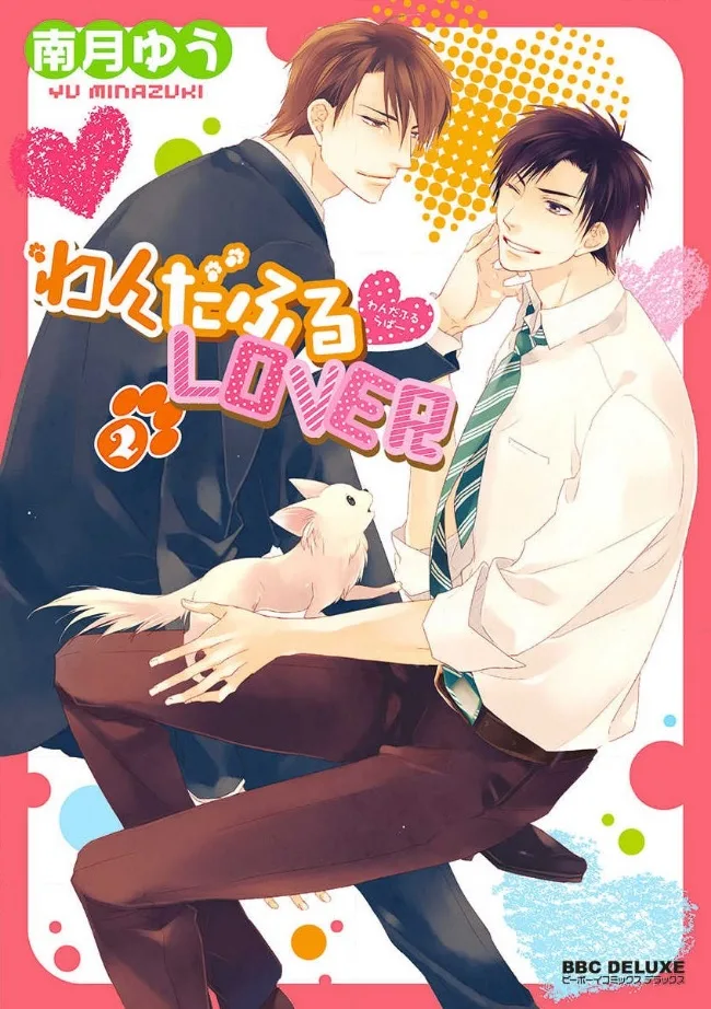 Volume 02