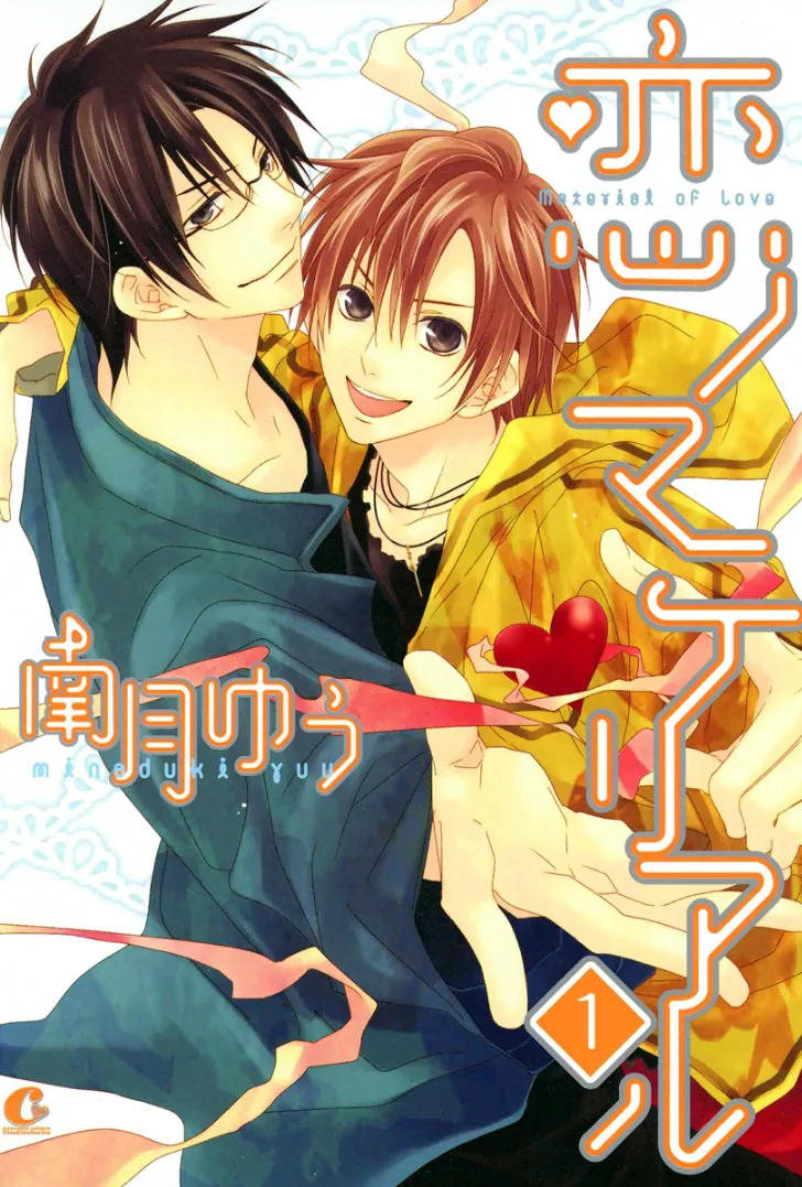 Volume 01