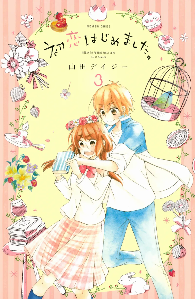 Volume 03