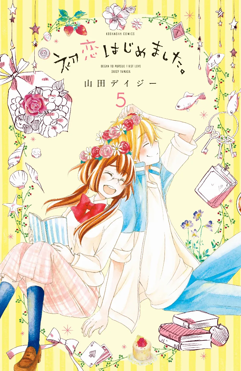 Volume 05