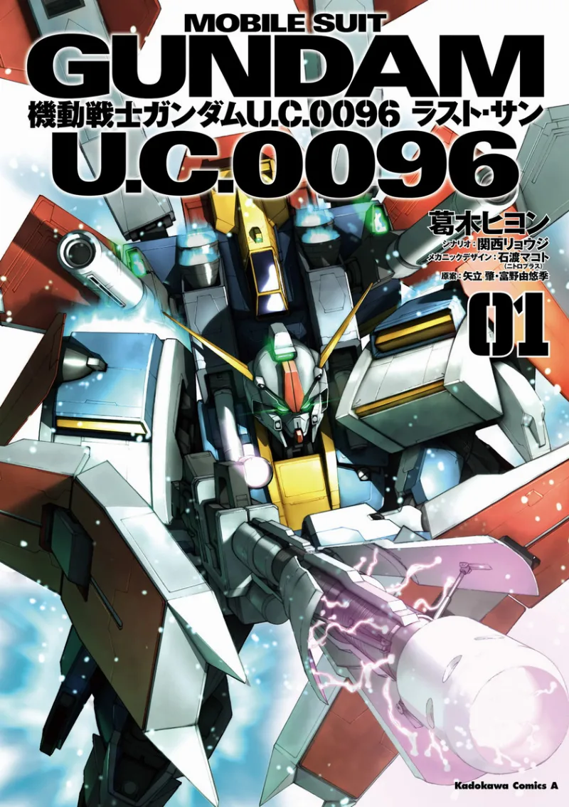 Volume 01