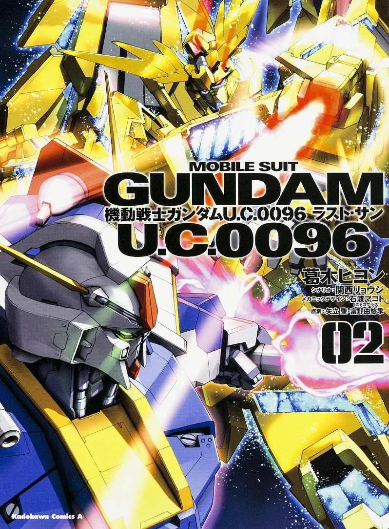 Volume 02
