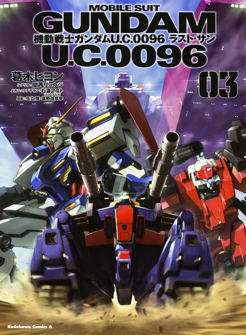 Volume 03