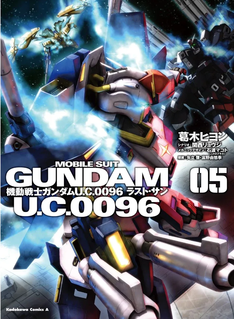 Volume 05