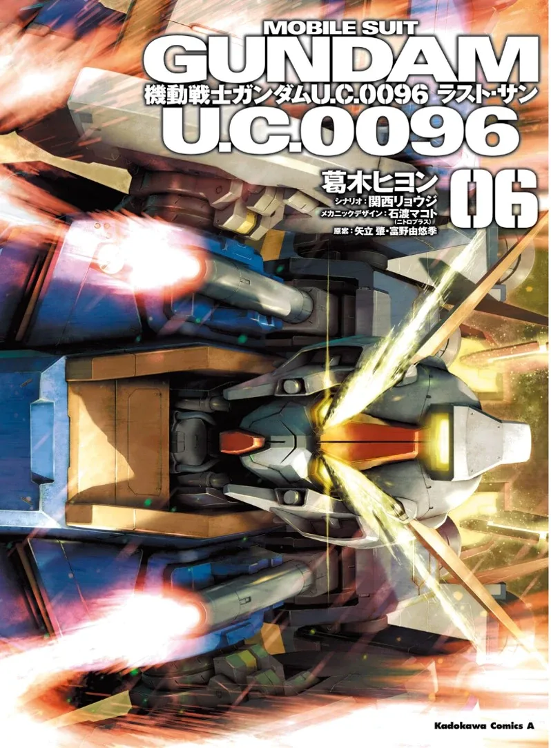 Volume 06