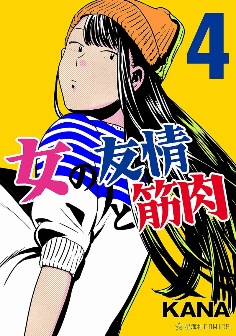 Volume 04