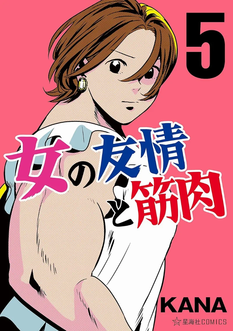 Volume 05