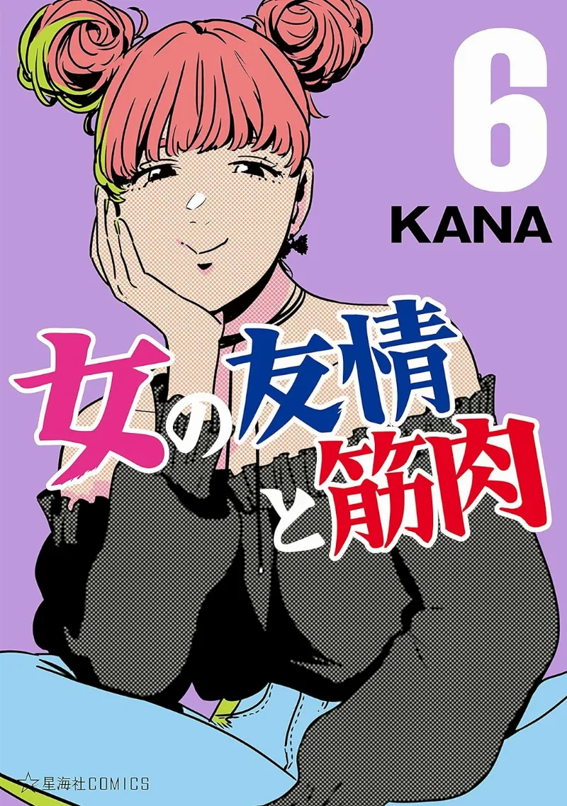 Volume 06