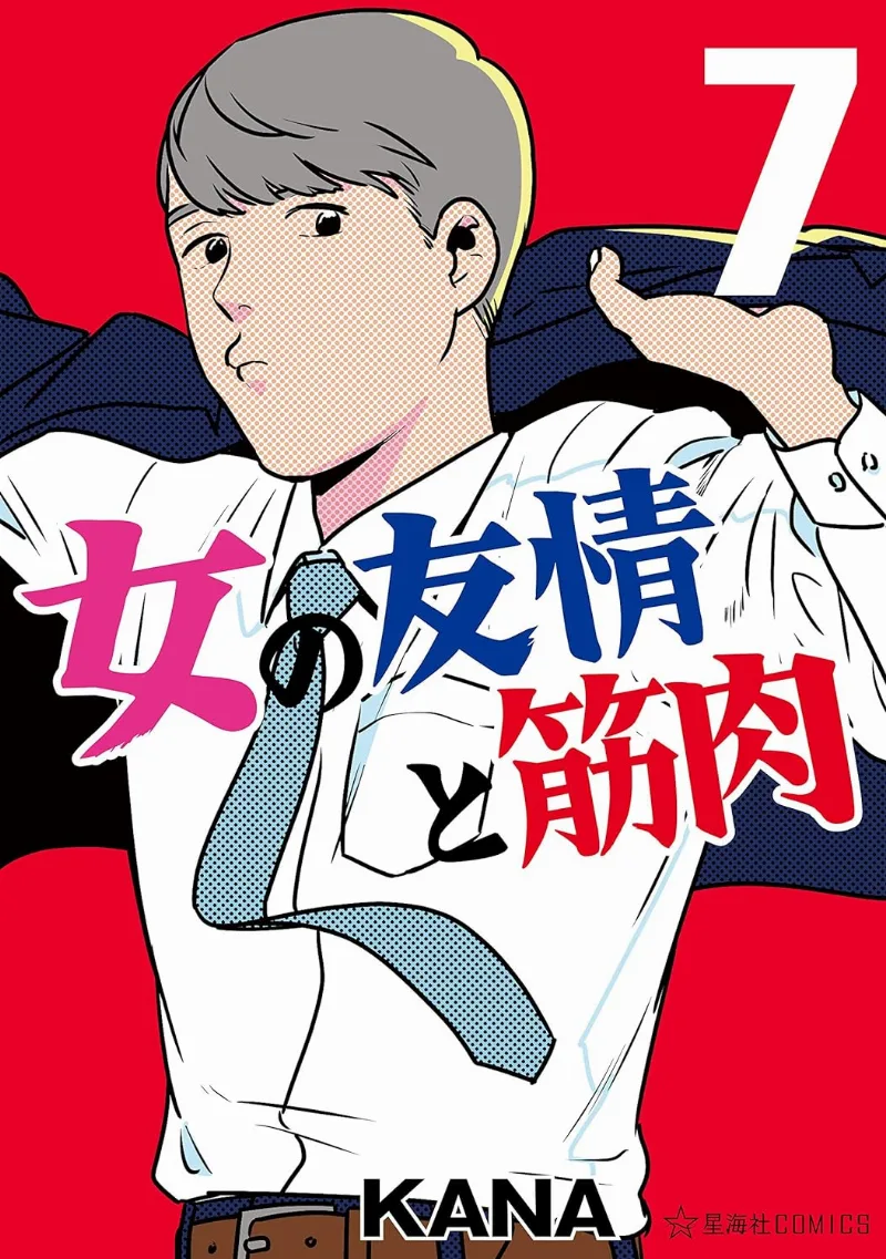 Volume 07