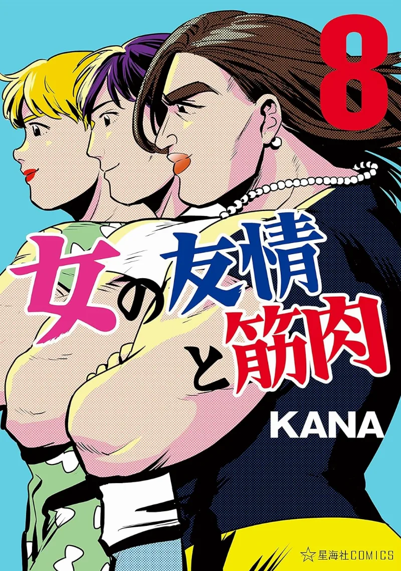 Volume 08