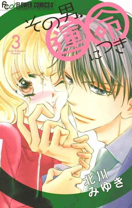 Volume 03