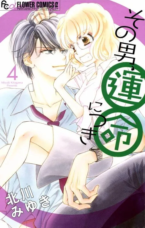 Volume 04