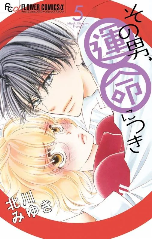 Volume 05