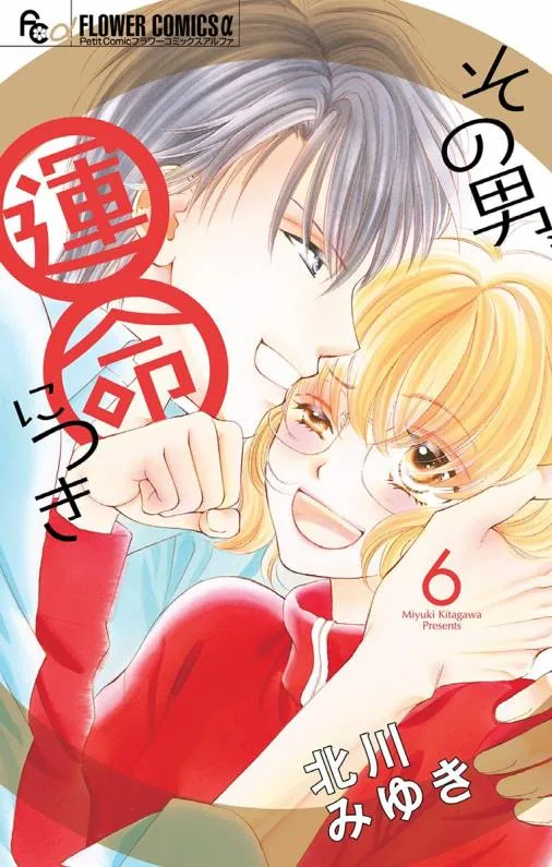 Volume 06