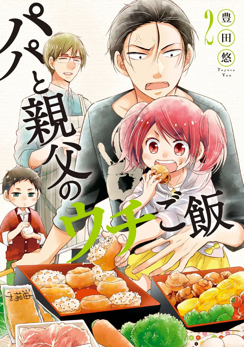 Volume 02