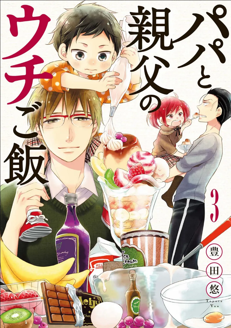 Volume 03
