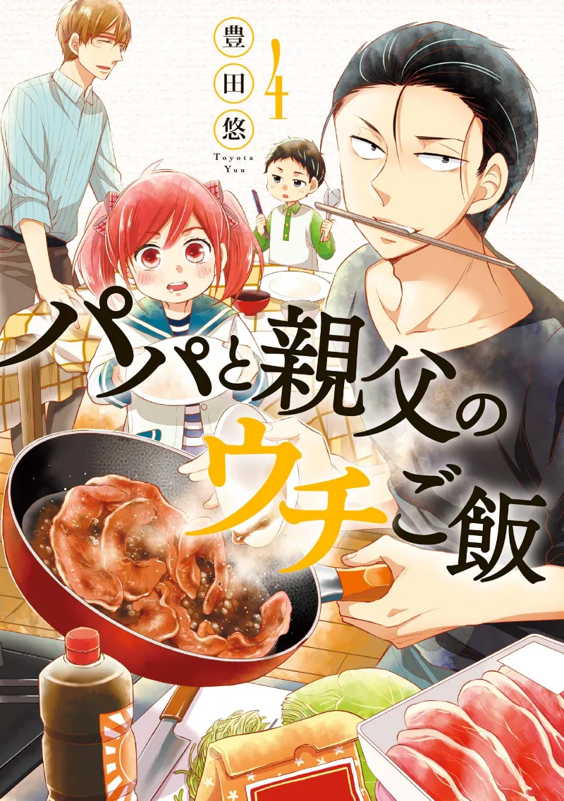 Volume 04