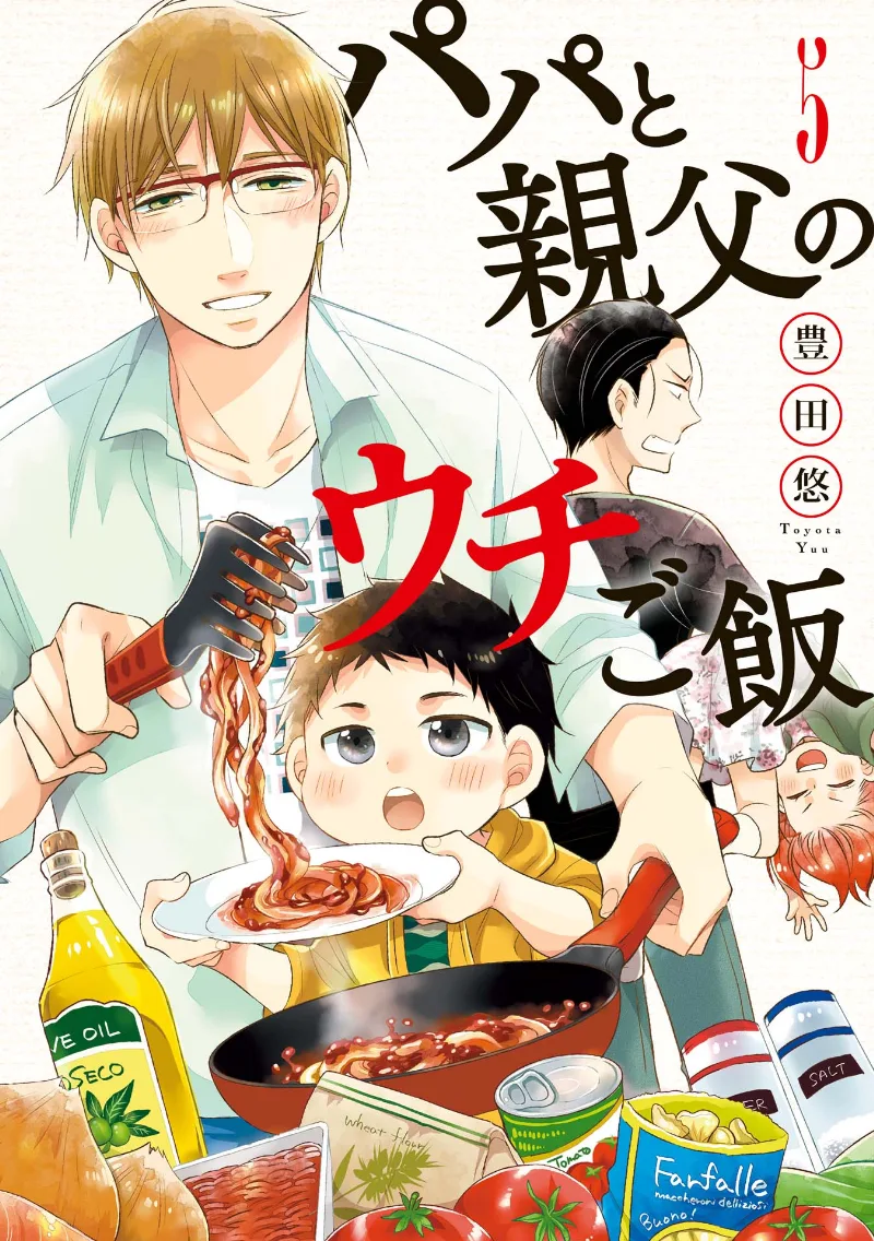 Volume 05