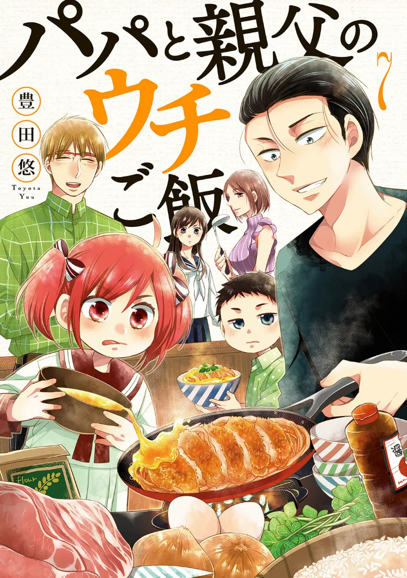 Volume 07