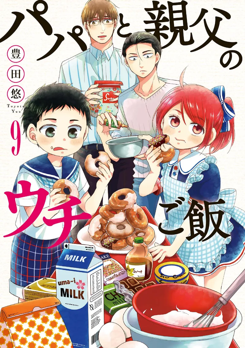 Volume 09