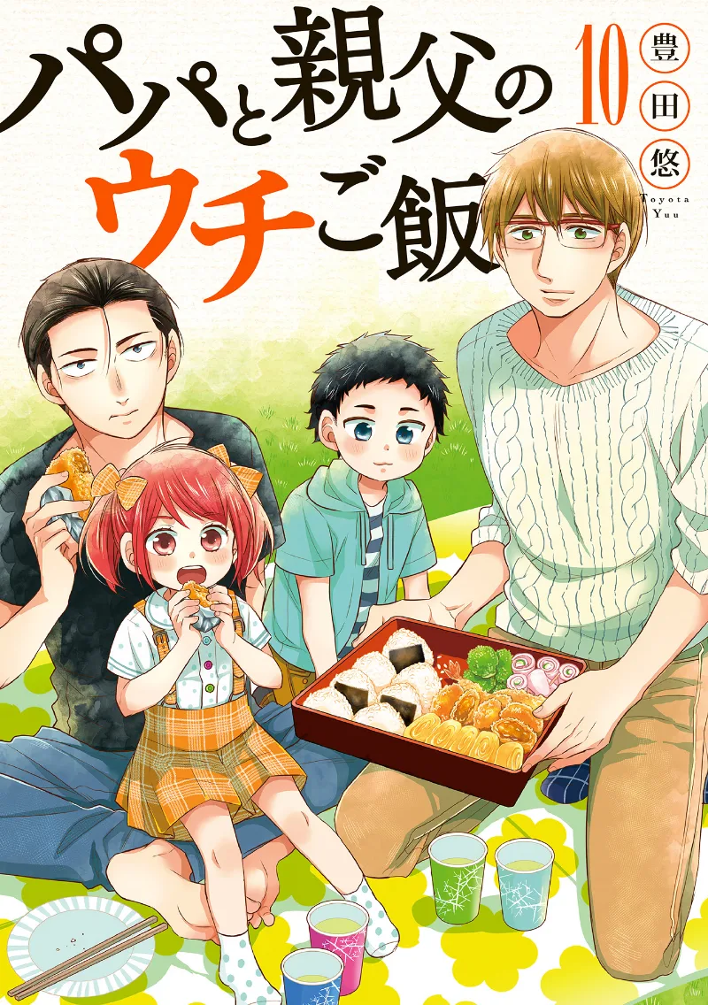 Volume 10