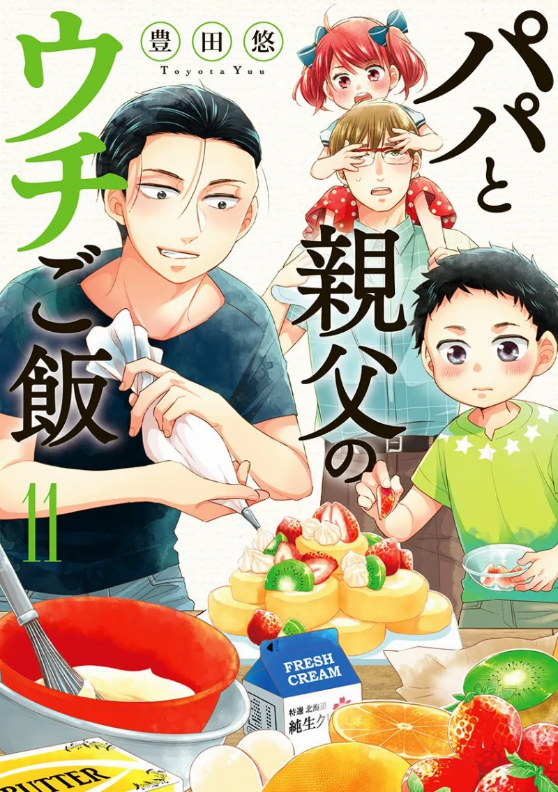 Volume 11